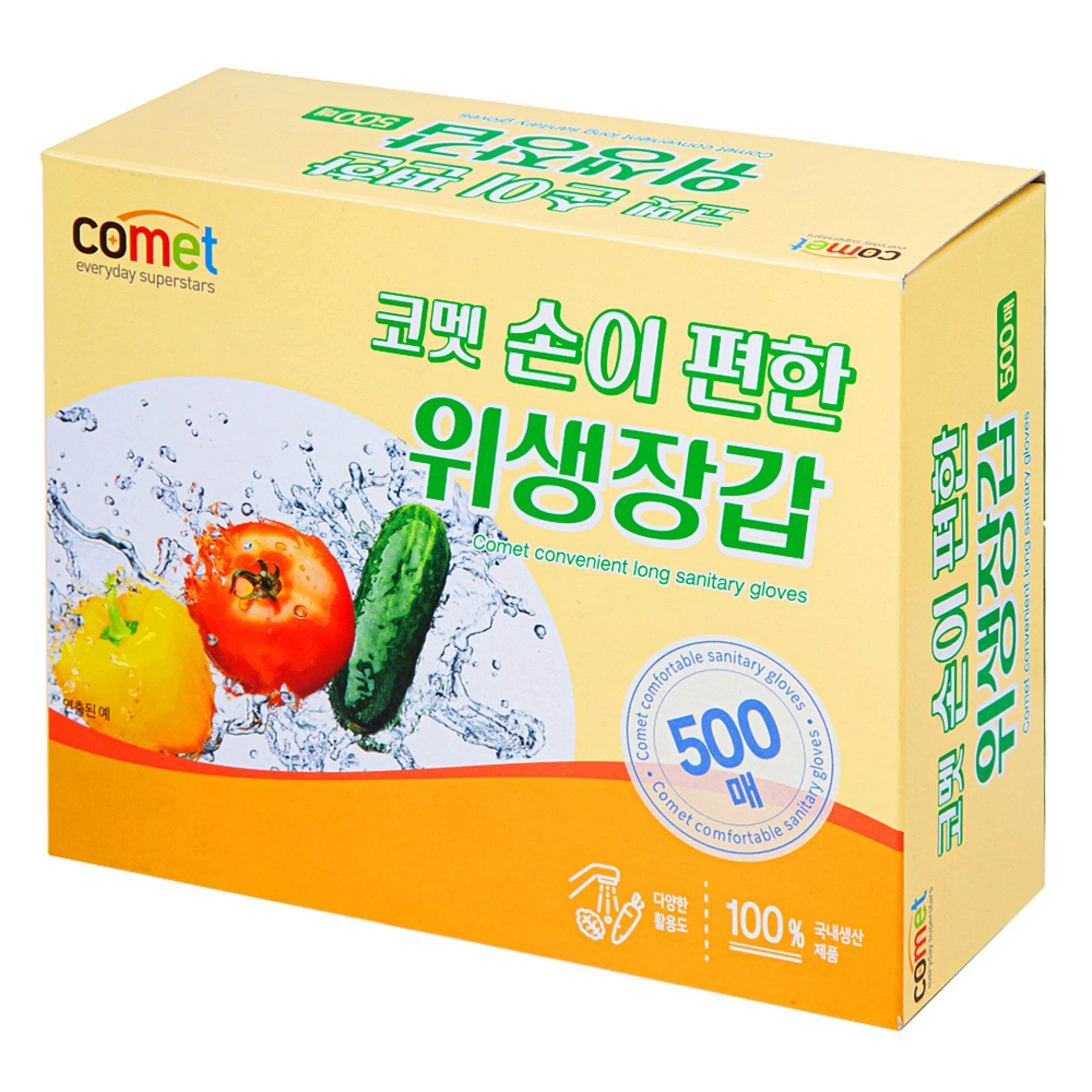 Comet Comfortable Hygiene Gloves, 500 Count, 1 Pack - General Disposable Gloves - 🏆 #2 - Kitchen Essentials - Best of December
