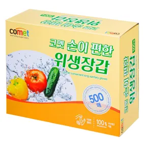 Comet Comfortable Hygiene Gloves, 500 Count, 1 Pack - General Disposable Gloves - 🏆 #2 - Kitchen Essentials - Best of December