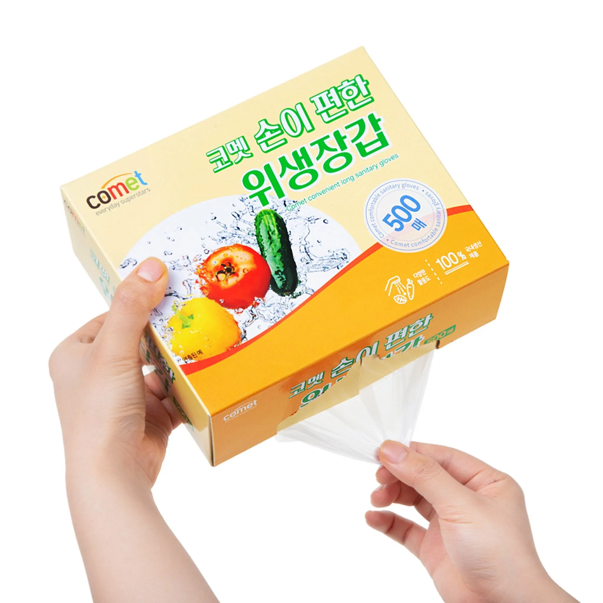Comet Comfortable Hygiene Gloves, 500 Count, 1 Pack - General Disposable Gloves - 🏆 #2 - Kitchen Essentials - Best of December