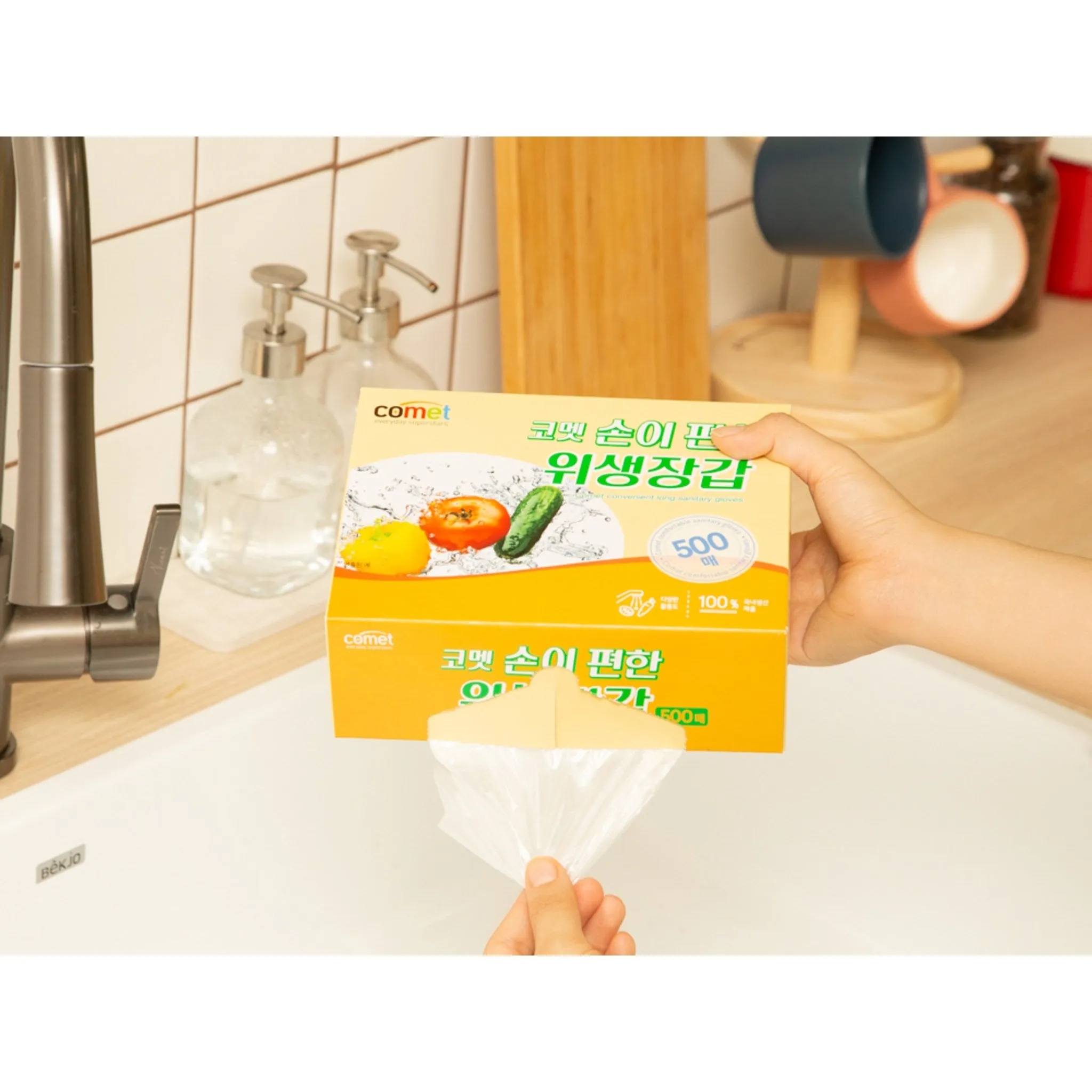 Comet Comfortable Hygiene Gloves, 500 Count, 1 Pack - General Disposable Gloves - 🏆 #2 - Kitchen Essentials - Best of December